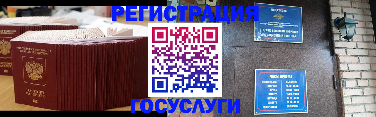 прописка для кредита в Тверской области